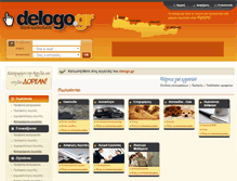 Tablet Screenshot of delogo.gr